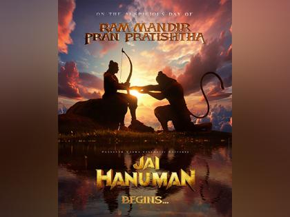 On occasion of Ram Mandir 'Pran Pratishtha', new film 'Jai Hanuman' announced | On occasion of Ram Mandir 'Pran Pratishtha', new film 'Jai Hanuman' announced On occasion of Ram Mandir 'Pran Pratishtha', new film 'Jai Hanuman' announced | On occasion of Ram Mandir 'Pran Pratishtha', new film 'Jai Hanuman' announced