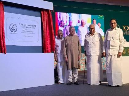 Murugappa Group's AMM Foundation Completes 100 years | Murugappa Group's AMM Foundation Completes 100 years Murugappa Group's AMM Foundation Completes 100 years | Murugappa Group's AMM Foundation Completes 100 years