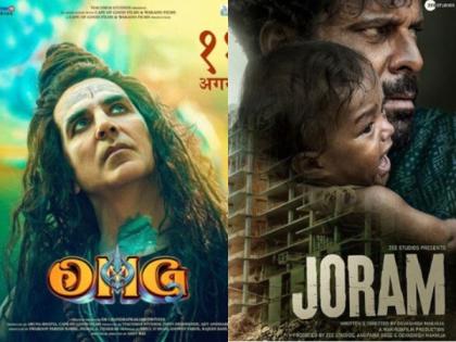 69th Filmfare Awards: Akshay Kumar's 'OMG 2', Manoj Bajpayee's 'Joram' share Best Story award | 69th Filmfare Awards: Akshay Kumar's 'OMG 2', Manoj Bajpayee's 'Joram' share Best Story award
