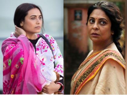 69th Filmfare Awards: Rani Mukerji, Shefali Shah share Best Actress (Critics) award | 69th Filmfare Awards: Rani Mukerji, Shefali Shah share Best Actress (Critics) award 69th Filmfare Awards: Rani Mukerji, Shefali Shah share Best Actress (Critics) award | 69th Filmfare Awards: Rani Mukerji, Shefali Shah share Best Actress (Critics) award