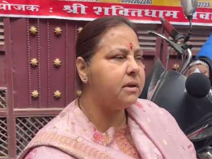 'Land for jobs scam': Rabri Devi, Misha Bharti asked to be present before PMLA court | 'Land for jobs scam': Rabri Devi, Misha Bharti asked to be present before PMLA court 'Land for jobs scam': Rabri Devi, Misha Bharti asked to be present before PMLA court | 'Land for jobs scam': Rabri Devi, Misha Bharti asked to be present before PMLA court