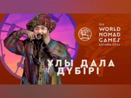 Fifth World Nomad Games to take place in Kazakhstan from September 8 to 14 | Fifth World Nomad Games to take place in Kazakhstan from September 8 to 14 Fifth World Nomad Games to take place in Kazakhstan from September 8 to 14 | Fifth World Nomad Games to take place in Kazakhstan from September 8 to 14