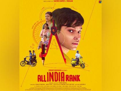 Varun Grover shares poster of his directorial debut 'All India Rank' | Varun Grover shares poster of his directorial debut 'All India Rank'