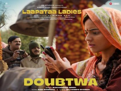 'Laapataa Ladies' first song 'Doubtwa' to be out on this date | 'Laapataa Ladies' first song 'Doubtwa' to be out on this date 'Laapataa Ladies' first song 'Doubtwa' to be out on this date | 'Laapataa Ladies' first song 'Doubtwa' to be out on this date