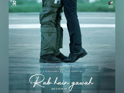 Varun Tej, Manushi Chhillar to bring romantic track 'Rab Hain Gawah' from 'Operation Valentine' on this date | Varun Tej, Manushi Chhillar to bring romantic track 'Rab Hain Gawah' from 'Operation Valentine' on this date Varun Tej, Manushi Chhillar to bring romantic track 'Rab Hain Gawah' from 'Operation Valentine' on this date | Varun Tej, Manushi Chhillar to bring romantic track 'Rab Hain Gawah' from 'Operation Valentine' on this date