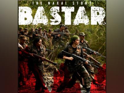 Adah Sharma starrer 'Bastar-The Naxal Story' official teaser unveiled | Adah Sharma starrer 'Bastar-The Naxal Story' official teaser unveiled Adah Sharma starrer 'Bastar-The Naxal Story' official teaser unveiled | Adah Sharma starrer 'Bastar-The Naxal Story' official teaser unveiled