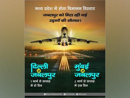 Jabalpur to welcome flights from Delhi-Mumbai starting March | Jabalpur to welcome flights from Delhi-Mumbai starting March Jabalpur to welcome flights from Delhi-Mumbai starting March | Jabalpur to welcome flights from Delhi-Mumbai starting March