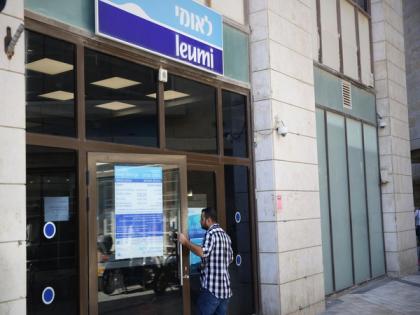 'Every war is ultimately reflected in the banks': Israeli bank freezes UNRWA's account | 'Every war is ultimately reflected in the banks': Israeli bank freezes UNRWA's account
