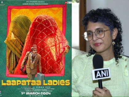 "When I heard the story, I felt that I had to make it": Kiran Rao on 'Laapataa Ladies' | "When I heard the story, I felt that I had to make it": Kiran Rao on 'Laapataa Ladies'