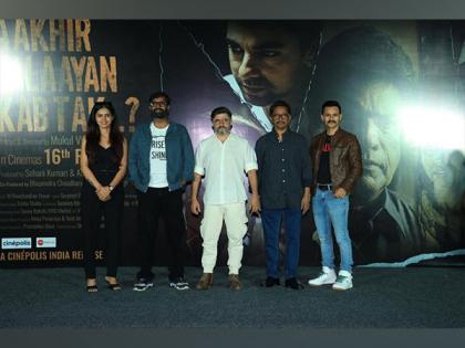 A Call for Virtue: 'Aakhir Palaayan Kab Tak' Trailer Spotlights the Urgency to Combat Between the two religions in Our Society! | A Call for Virtue: 'Aakhir Palaayan Kab Tak' Trailer Spotlights the Urgency to Combat Between the two religions in Our Society! A Call for Virtue: 'Aakhir Palaayan Kab Tak' Trailer Spotlights the Urgency to Combat Between the two religions in Our Society! | A Call for Virtue: 'Aakhir Palaayan Kab Tak' Trailer Spotlights the Urgency to Combat Between the two religions in Our Society!