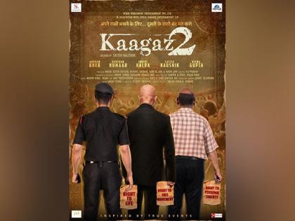 Anupam Kher shares 'Kaagaz 2' poster, pays tribute to Satish Kaushik | Anupam Kher shares 'Kaagaz 2' poster, pays tribute to Satish Kaushik Anupam Kher shares 'Kaagaz 2' poster, pays tribute to Satish Kaushik | Anupam Kher shares 'Kaagaz 2' poster, pays tribute to Satish Kaushik