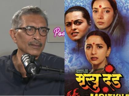 Prakash Jha considers 'Mrityudand' to be turning point of his career, recalls how Madhuri Dixit was roped in | Prakash Jha considers 'Mrityudand' to be turning point of his career, recalls how Madhuri Dixit was roped in Prakash Jha considers 'Mrityudand' to be turning point of his career, recalls how Madhuri Dixit was roped in | Prakash Jha considers 'Mrityudand' to be turning point of his career, recalls how Madhuri Dixit was roped in