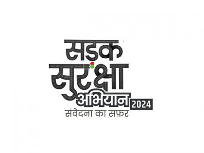 SADAK SURAKSHA ABHIYAN 2024: "Samvedana ka Safar" Highlights a Holistic Approach to Road Safety | SADAK SURAKSHA ABHIYAN 2024: "Samvedana ka Safar" Highlights a Holistic Approach to Road Safety SADAK SURAKSHA ABHIYAN 2024: "Samvedana ka Safar" Highlights a Holistic Approach to Road Safety | SADAK SURAKSHA ABHIYAN 2024: "Samvedana ka Safar" Highlights a Holistic Approach to Road Safety