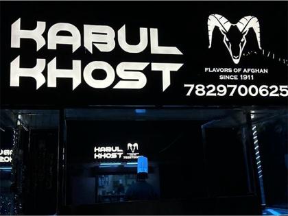 From Kabul to Gurugram: KABUL KHOST, Pioneers of Afghan Grilling, Unveils its new outlet in Sector 90, ready to offer its traditional culinary offerings | From Kabul to Gurugram: KABUL KHOST, Pioneers of Afghan Grilling, Unveils its new outlet in Sector 90, ready to offer its traditional culinary offerings From Kabul to Gurugram: KABUL KHOST, Pioneers of Afghan Grilling, Unveils its new outlet in Sector 90, ready to offer its traditional culinary offerings | From Kabul to Gurugram: KABUL KHOST, Pioneers of Afghan Grilling, Unveils its new outlet in Sector 90, ready to offer its traditional culinary offerings