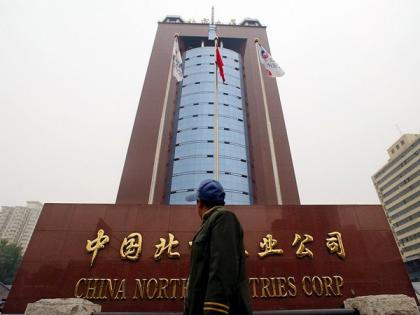 Chinese arms exports continue to be plagued by deficiencies in quality | Chinese arms exports continue to be plagued by deficiencies in quality Chinese arms exports continue to be plagued by deficiencies in quality | Chinese arms exports continue to be plagued by deficiencies in quality