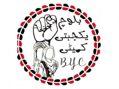 Baloch Yakjehti Committee demands end of genocide in Balochistan | Baloch Yakjehti Committee demands end of genocide in Balochistan Baloch Yakjehti Committee demands end of genocide in Balochistan | Baloch Yakjehti Committee demands end of genocide in Balochistan
