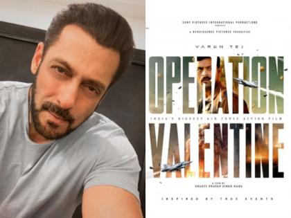 Salman Khan unveils Varun Tej starrer 'Operation Valentine' official trailer | Salman Khan unveils Varun Tej starrer 'Operation Valentine' official trailer