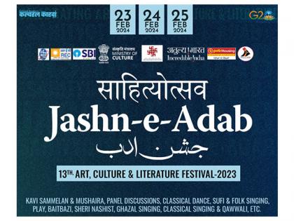 Indian celebs to perform at 13th Sahityotsav Jashn-e-Adab Art, Culture and Literature Festival in Delhi | Indian celebs to perform at 13th Sahityotsav Jashn-e-Adab Art, Culture and Literature Festival in Delhi