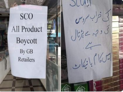 Residents in Gilgit take stand against military-run telecommunication company | Residents in Gilgit take stand against military-run telecommunication company Residents in Gilgit take stand against military-run telecommunication company | Residents in Gilgit take stand against military-run telecommunication company