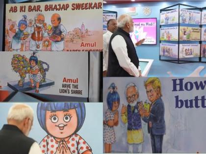 Amul's advertisments featuring PM Modi, BJP, and government initiatives enthral PM | Amul's advertisments featuring PM Modi, BJP, and government initiatives enthral PM Amul's advertisments featuring PM Modi, BJP, and government initiatives enthral PM | Amul's advertisments featuring PM Modi, BJP, and government initiatives enthral PM