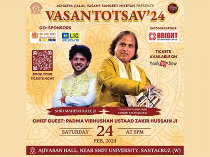 Vasantotsav 2024: A Harmonious Tribute to Acharya Jialal Vasant Ji and Musical Excellence | Vasantotsav 2024: A Harmonious Tribute to Acharya Jialal Vasant Ji and Musical Excellence Vasantotsav 2024: A Harmonious Tribute to Acharya Jialal Vasant Ji and Musical Excellence | Vasantotsav 2024: A Harmonious Tribute to Acharya Jialal Vasant Ji and Musical Excellence