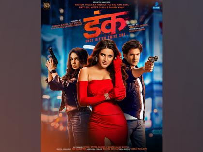 "Prerna Arora's 'DUNK - Once Bitten, Twice Shy' Unveils First Look and Title! | "Prerna Arora's 'DUNK - Once Bitten, Twice Shy' Unveils First Look and Title! "Prerna Arora's 'DUNK - Once Bitten, Twice Shy' Unveils First Look and Title! | "Prerna Arora's 'DUNK - Once Bitten, Twice Shy' Unveils First Look and Title!
