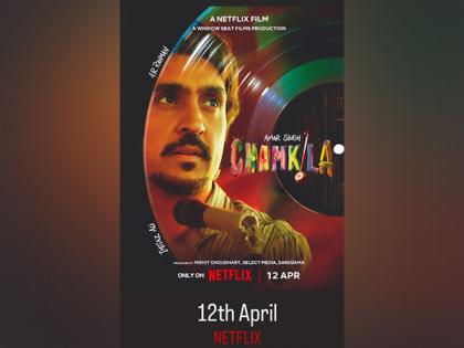 Diljit Dosanjh, Parineeti Chopra's 'Amar Singh Chamkila' to be out in April | Diljit Dosanjh, Parineeti Chopra's 'Amar Singh Chamkila' to be out in April