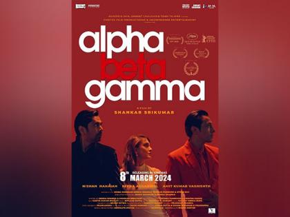 Alpha Beta Gamma - The relationship story of the year | Alpha Beta Gamma - The relationship story of the year Alpha Beta Gamma - The relationship story of the year | Alpha Beta Gamma - The relationship story of the year