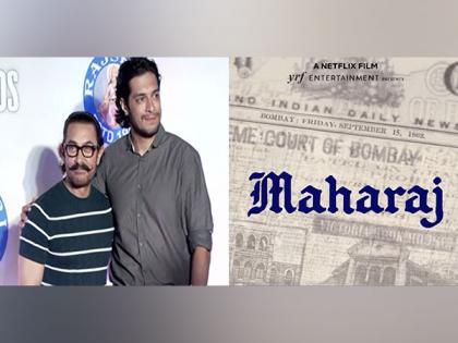Aamir Khan's son Junaid's debut film 'Maharaj' first glimpse, poster unveiled | Aamir Khan's son Junaid's debut film 'Maharaj' first glimpse, poster unveiled