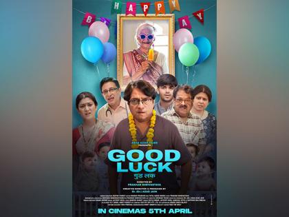 "Good Luck": A Satirical Take on Social Media Age with a 75 Year Old Lady's Unexpected Pregnancy Twist starring Brijendra Kala, Poster out! | "Good Luck": A Satirical Take on Social Media Age with a 75 Year Old Lady's Unexpected Pregnancy Twist starring Brijendra Kala, Poster out! "Good Luck": A Satirical Take on Social Media Age with a 75 Year Old Lady's Unexpected Pregnancy Twist starring Brijendra Kala, Poster out! | "Good Luck": A Satirical Take on Social Media Age with a 75 Year Old Lady's Unexpected Pregnancy Twist starring Brijendra Kala, Poster out!