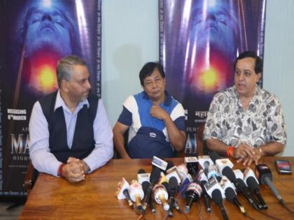 Press Conference held In Mumbai Of Film "MAHAYOGI Highway 1 to Oneness," A Film By Rajan Luthra All India Distributor Rakesh Sabharwal of Prince movies | Press Conference held In Mumbai Of Film "MAHAYOGI Highway 1 to Oneness," A Film By Rajan Luthra All India Distributor Rakesh Sabharwal of Prince movies Press Conference held In Mumbai Of Film "MAHAYOGI Highway 1 to Oneness," A Film By Rajan Luthra All India Distributor Rakesh Sabharwal of Prince movies | Press Conference held In Mumbai Of Film "MAHAYOGI Highway 1 to Oneness," A Film By Rajan Luthra All India Distributor Rakesh Sabharwal of Prince movies