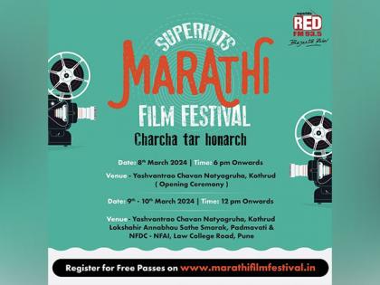 Red FM's Marathi Film Festival Returns to Pune for its 5th Edition | Red FM's Marathi Film Festival Returns to Pune for its 5th Edition Red FM's Marathi Film Festival Returns to Pune for its 5th Edition | Red FM's Marathi Film Festival Returns to Pune for its 5th Edition