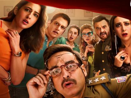 Pankaj Tripathi suspects Sara Ali Khan, Vijay Varma, Karisma Kapoor for crime in Netflix's 'Murder Mubarak' trailer | Pankaj Tripathi suspects Sara Ali Khan, Vijay Varma, Karisma Kapoor for crime in Netflix's 'Murder Mubarak' trailer Pankaj Tripathi suspects Sara Ali Khan, Vijay Varma, Karisma Kapoor for crime in Netflix's 'Murder Mubarak' trailer | Pankaj Tripathi suspects Sara Ali Khan, Vijay Varma, Karisma Kapoor for crime in Netflix's 'Murder Mubarak' trailer