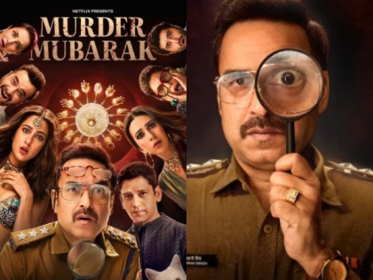 "Directing such an intuitive actor was a joy": Homi Adajania on working with Pankaj Tripathi in 'Murder Mubarak' | "Directing such an intuitive actor was a joy": Homi Adajania on working with Pankaj Tripathi in 'Murder Mubarak'