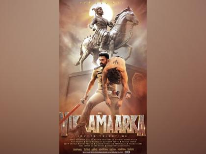 Producer Dr. Meehir Kulkarni's film "Aho Vikramaarka" will be released in 7 languages, first look out now | Producer Dr. Meehir Kulkarni's film "Aho Vikramaarka" will be released in 7 languages, first look out now Producer Dr. Meehir Kulkarni's film "Aho Vikramaarka" will be released in 7 languages, first look out now | Producer Dr. Meehir Kulkarni's film "Aho Vikramaarka" will be released in 7 languages, first look out now