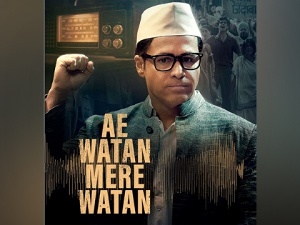 Ae Watan Mere Watan: Emraan Hashmi's first look as Ram Manohar Lohia Unveiled, Actor Expresses Excitement | Ae Watan Mere Watan: Emraan Hashmi's first look as Ram Manohar Lohia Unveiled, Actor Expresses Excitement
