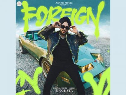 Adyah Music Presents Singhsta's Highly Anticipated Single "Foreign" | Adyah Music Presents Singhsta's Highly Anticipated Single "Foreign" Adyah Music Presents Singhsta's Highly Anticipated Single "Foreign" | Adyah Music Presents Singhsta's Highly Anticipated Single "Foreign"