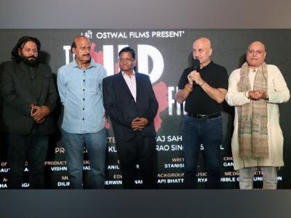 Anupam Kher Unveils the First Look of Shree Ostwal Films Hindi Film 'The UP Files' | Anupam Kher Unveils the First Look of Shree Ostwal Films Hindi Film 'The UP Files' Anupam Kher Unveils the First Look of Shree Ostwal Films Hindi Film 'The UP Files' | Anupam Kher Unveils the First Look of Shree Ostwal Films Hindi Film 'The UP Files'