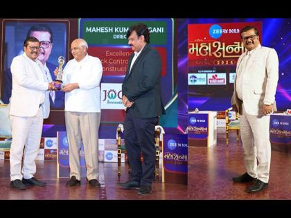 Jogani Reinforcement's Mahesh Kumar Jogani bags esteemed award from CM of Gujarat Bhupendra Patel | Jogani Reinforcement's Mahesh Kumar Jogani bags esteemed award from CM of Gujarat Bhupendra Patel