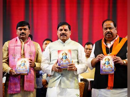 Mahagatha Launched the Spiritual Book "Ramraja" written by P Narahari and Rishikesh Pandey | Mahagatha Launched the Spiritual Book "Ramraja" written by P Narahari and Rishikesh Pandey