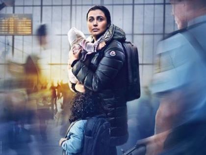 Rani Mukerji expresses gratitude as her film ' Mrs. Chatterjee vs Norway' clocks a year | Rani Mukerji expresses gratitude as her film ' Mrs. Chatterjee vs Norway' clocks a year