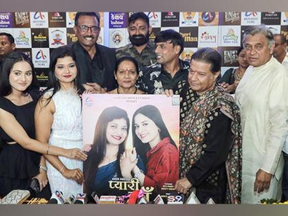 Singer Arun Kumar Nikam's song "Pyaari Maa," dedicated to mothers, was launched by Padmashree Anup Jalota | Singer Arun Kumar Nikam's song "Pyaari Maa," dedicated to mothers, was launched by Padmashree Anup Jalota