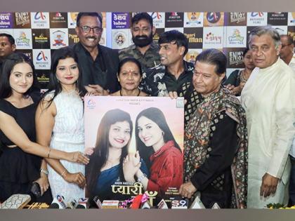 Singer Arun Kumar Nikam's song "Pyaari Maa," dedicated to mothers, was launched by Padmashree Anup Jalota | Singer Arun Kumar Nikam's song "Pyaari Maa," dedicated to mothers, was launched by Padmashree Anup Jalota Singer Arun Kumar Nikam's song "Pyaari Maa," dedicated to mothers, was launched by Padmashree Anup Jalota | Singer Arun Kumar Nikam's song "Pyaari Maa," dedicated to mothers, was launched by Padmashree Anup Jalota