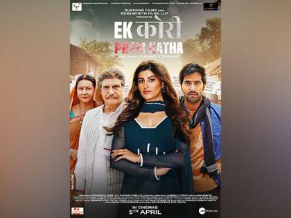 "Ek Kori Prem Katha" First poster offers a glimpse into the film's compelling narrative, Also reveals the release date-5th April 2024 | "Ek Kori Prem Katha" First poster offers a glimpse into the film's compelling narrative, Also reveals the release date-5th April 2024 "Ek Kori Prem Katha" First poster offers a glimpse into the film's compelling narrative, Also reveals the release date-5th April 2024 | "Ek Kori Prem Katha" First poster offers a glimpse into the film's compelling narrative, Also reveals the release date-5th April 2024