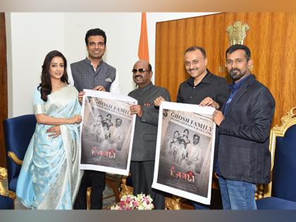 Team 'Maa Kaali' met Governor of Bengal, Dr CV Ananda Bose, captivating poster launched | Team 'Maa Kaali' met Governor of Bengal, Dr CV Ananda Bose, captivating poster launched Team 'Maa Kaali' met Governor of Bengal, Dr CV Ananda Bose, captivating poster launched | Team 'Maa Kaali' met Governor of Bengal, Dr CV Ananda Bose, captivating poster launched