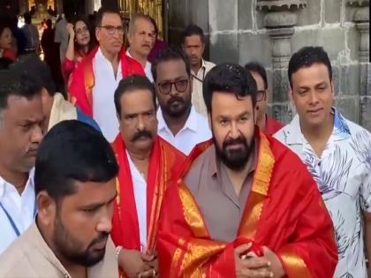 Andhra: Mohanlal offers prayers at Tirumala temple, fans flock to see actor | Andhra: Mohanlal offers prayers at Tirumala temple, fans flock to see actor
