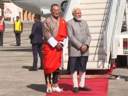 PM Modi arrives in Bhutan on two-day state visit | PM Modi arrives in Bhutan on two-day state visit