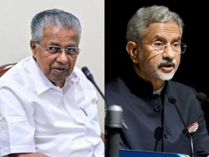 CM Vijayan seeks Jaishankar's assistance in repatriating three Kerala men stuck in Russia amid Ukraine conflict | CM Vijayan seeks Jaishankar's assistance in repatriating three Kerala men stuck in Russia amid Ukraine conflict