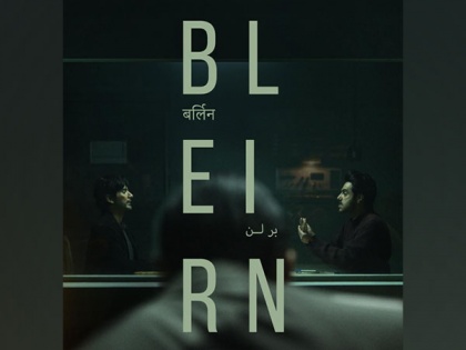 Atul Sabharwal's espionage drama 'Berlin' to be screened at Red Lorry Film Festival | Atul Sabharwal's espionage drama 'Berlin' to be screened at Red Lorry Film Festival