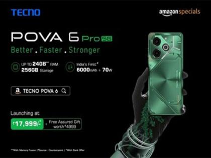 India's First 6000mAh Battery with 70W Charging Phone: POVA 6 Pro launched in India | India's First 6000mAh Battery with 70W Charging Phone: POVA 6 Pro launched in India India's First 6000mAh Battery with 70W Charging Phone: POVA 6 Pro launched in India | India's First 6000mAh Battery with 70W Charging Phone: POVA 6 Pro launched in India